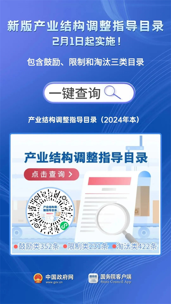 微信圖片_20240202103515.jpg