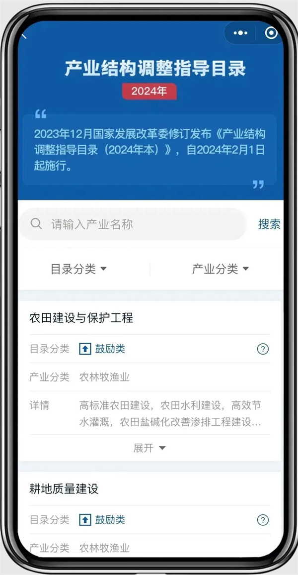 微信圖片_20240202103520.jpg