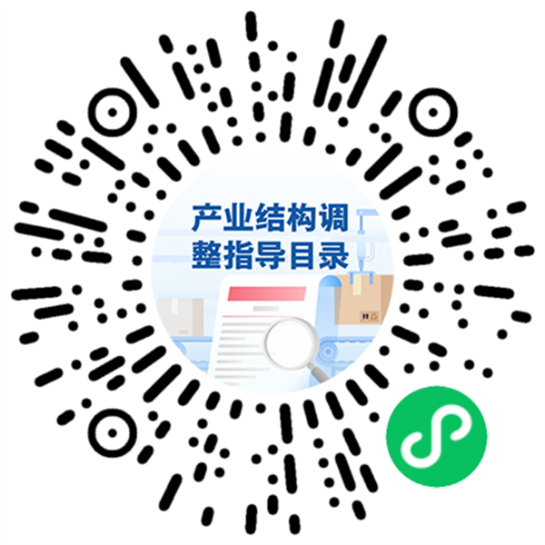 微信圖片_20240202103527.png