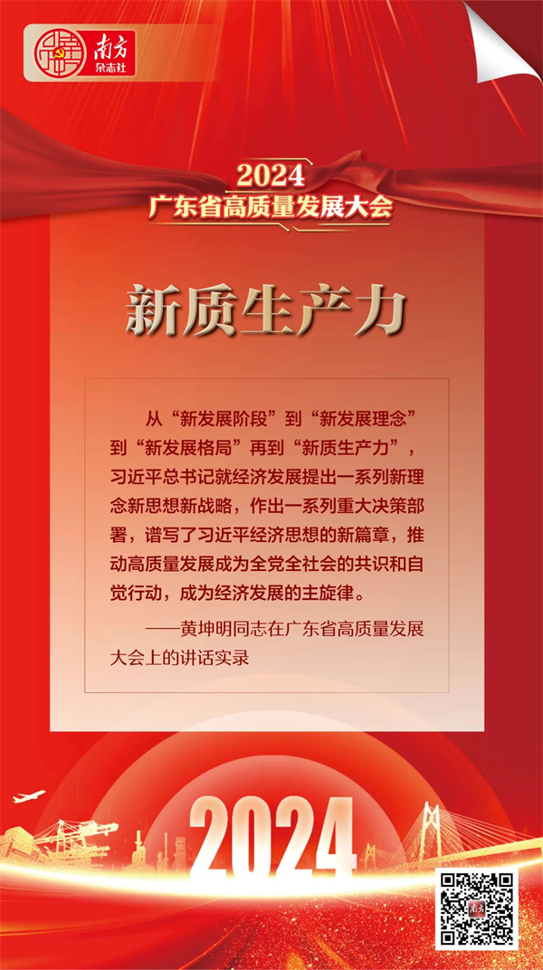 微信圖片_20240228113151.jpg