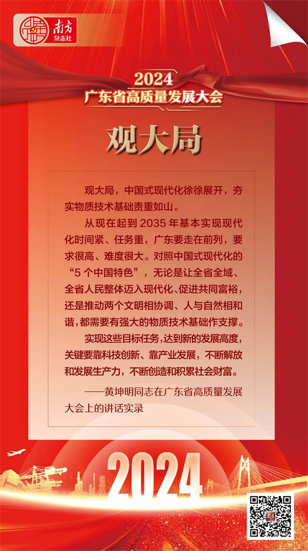 微信圖片_20240228113203.jpg
