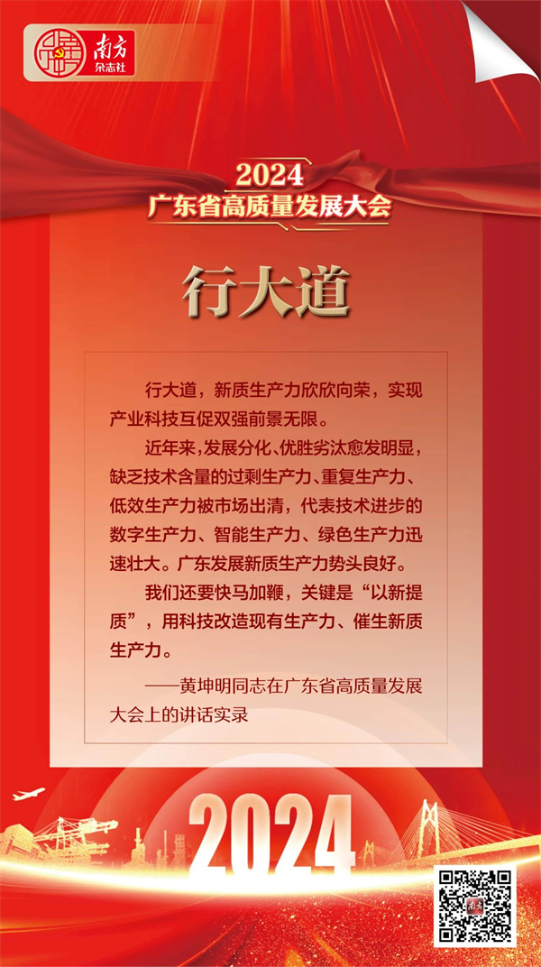 微信圖片_20240228113222.jpg