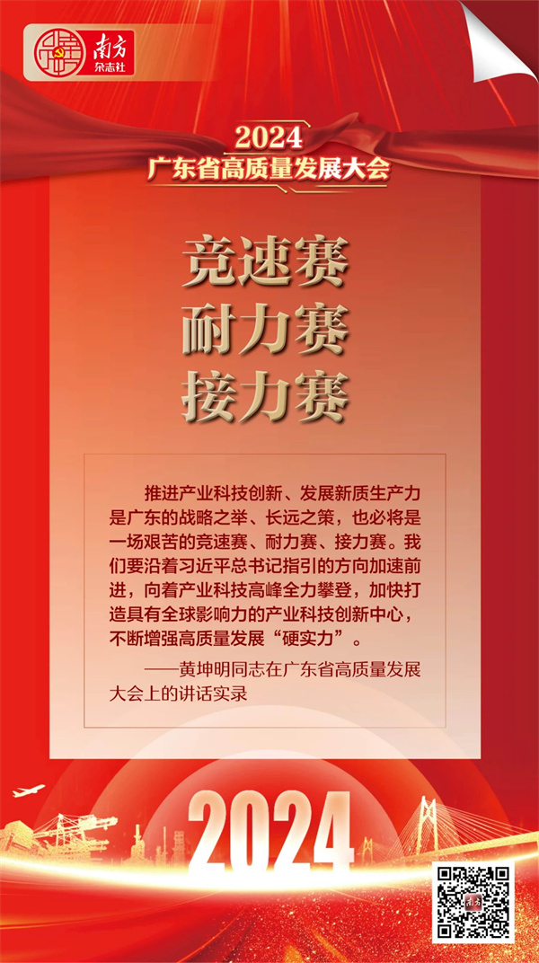 微信圖片_20240228113224.jpg