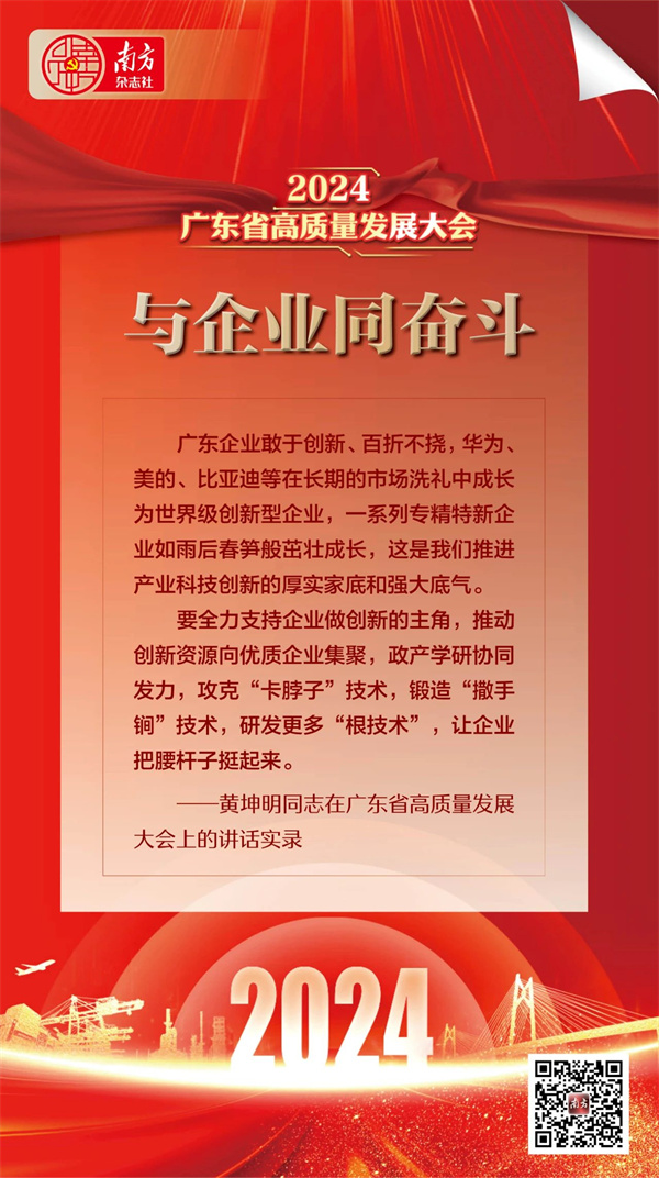 微信圖片_20240228113251.jpg