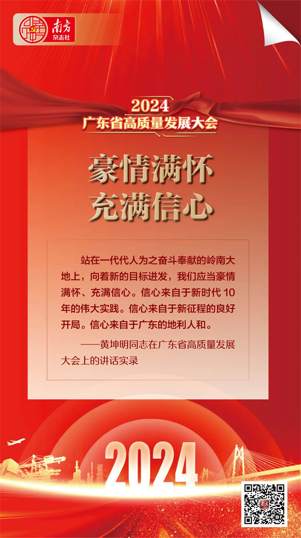 微信圖片_20240228113259.jpg