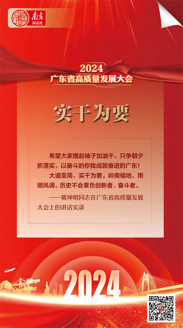 微信圖片_20240228113302.png