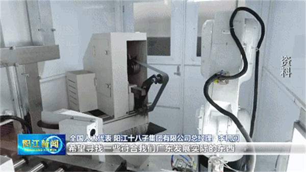 微信圖片_20240307145255.jpg