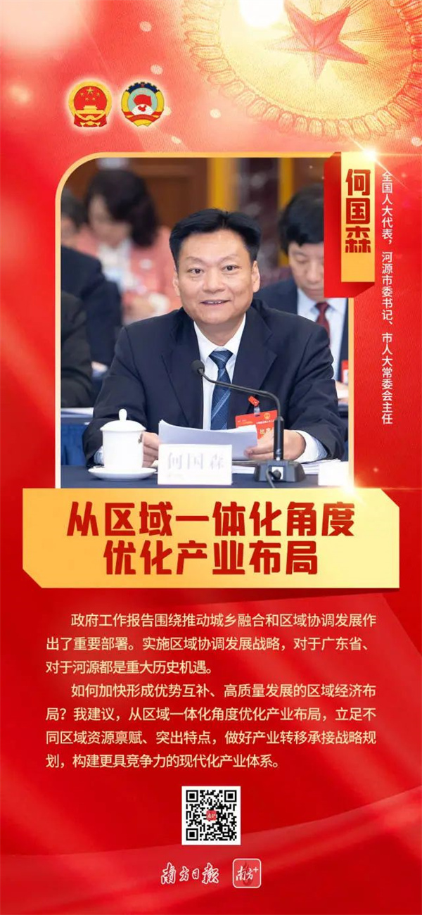 微信圖片_20240311103655.jpg