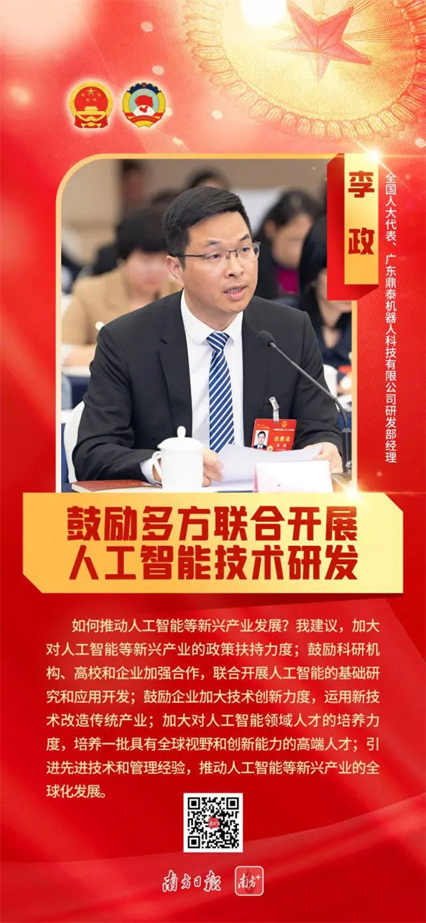 微信圖片_20240311103658.jpg
