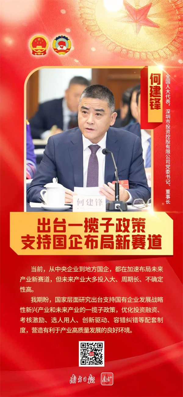 微信圖片_20240311103705.jpg