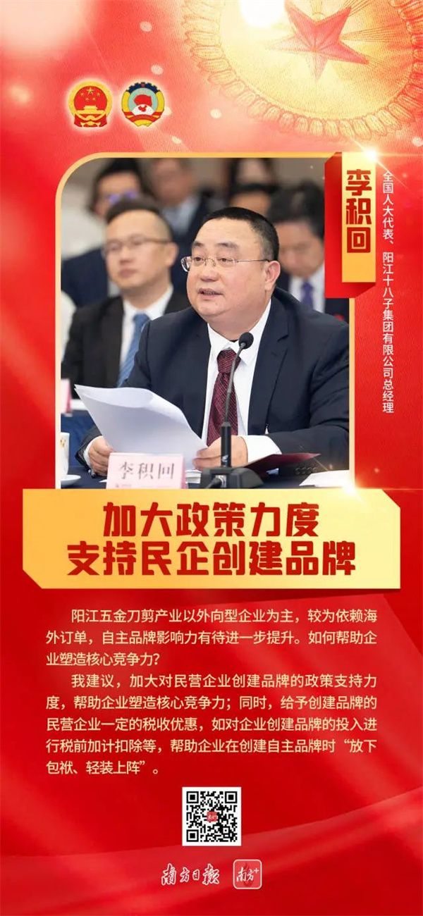微信圖片_20240311103707.jpg