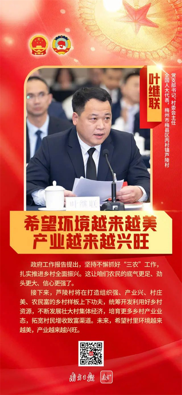 微信圖片_20240311103723.jpg