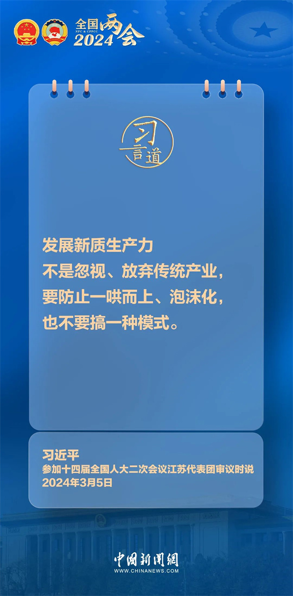 微信圖片_20240312111023.jpg