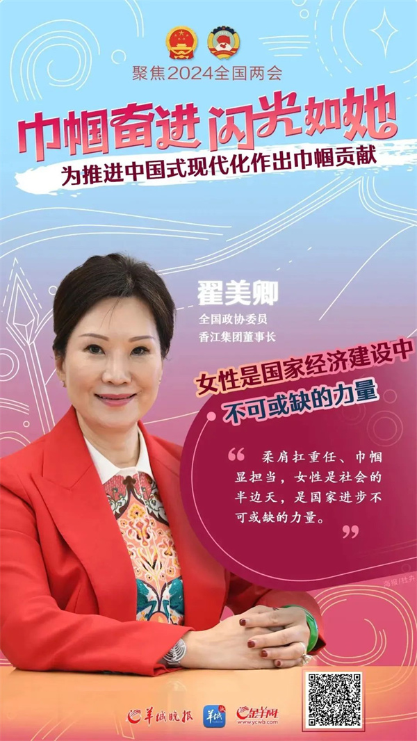 微信圖片_20240312111522.jpg