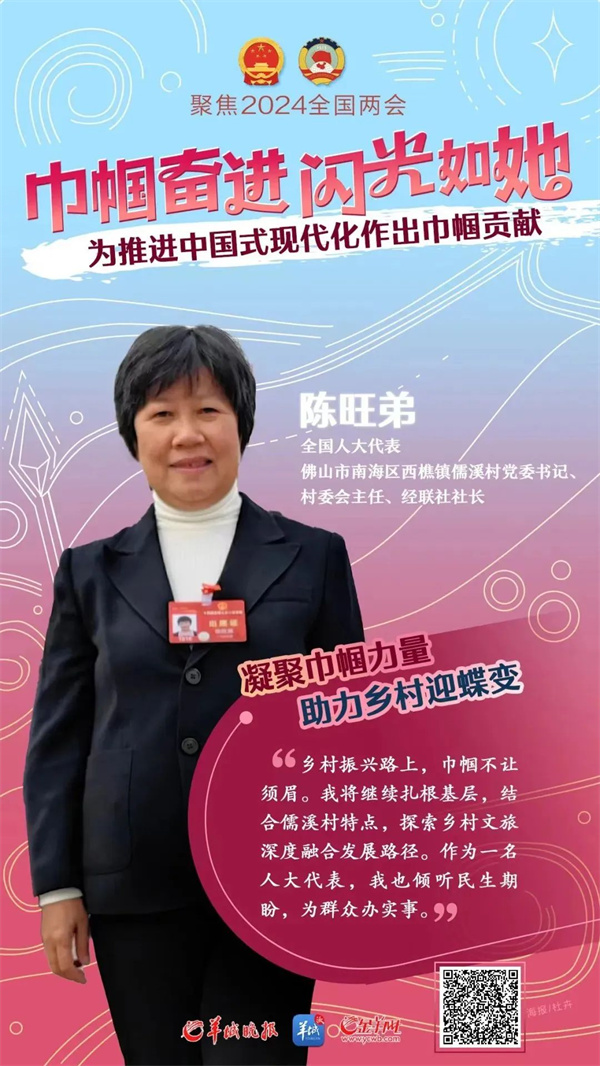 微信圖片_20240312111526.jpg