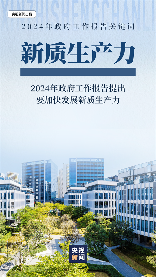 微信圖片_20240313103748.png