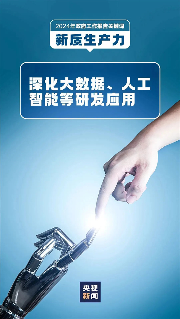 微信圖片_20240313103754.jpg