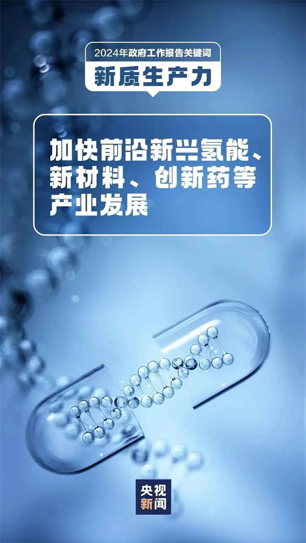 微信圖片_20240313103801.jpg