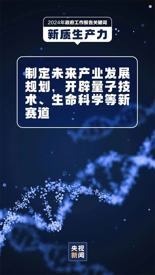 微信圖片_20240313103804.jpg