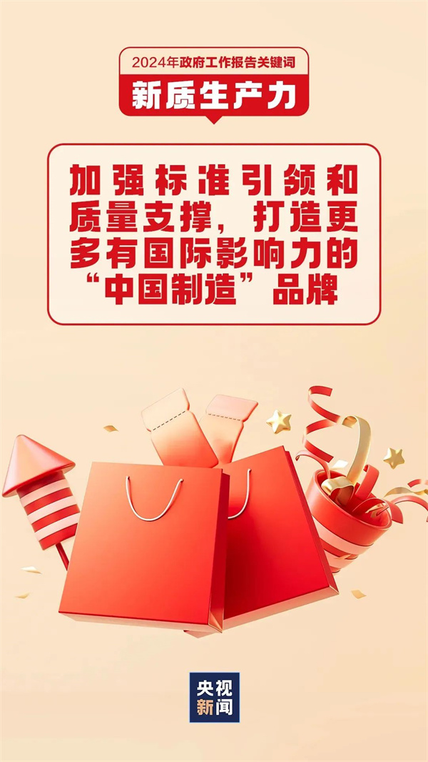 微信圖片_20240313103806.jpg