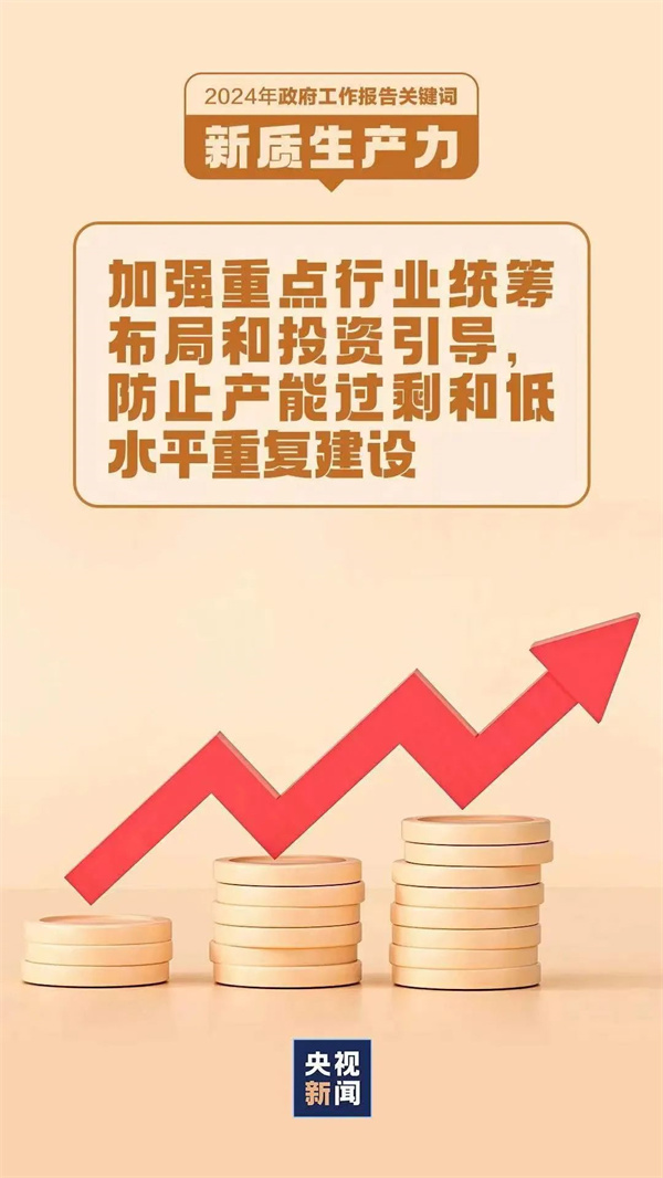 微信圖片_20240313103809.jpg