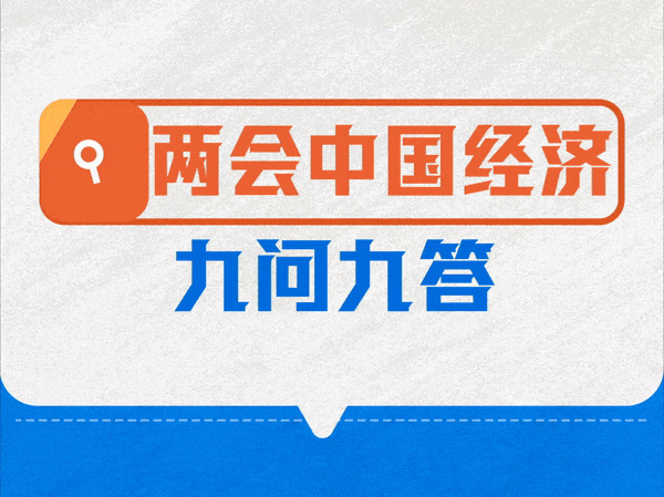 微信圖片_20240315110635.jpg