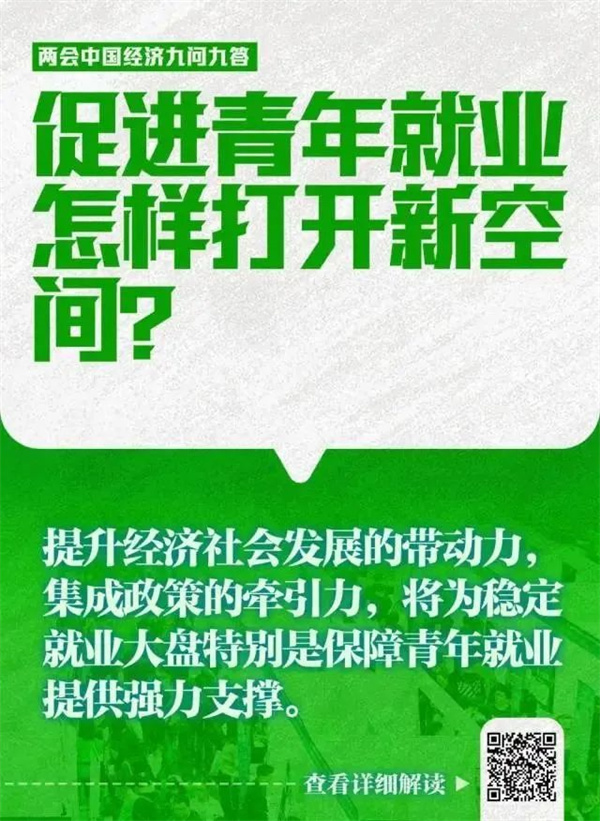 微信圖片_20240315110654.jpg