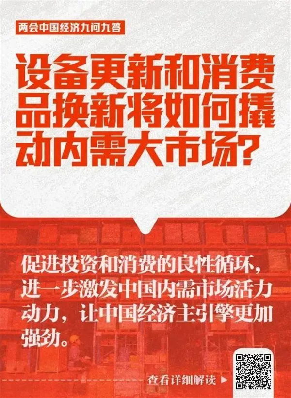 微信圖片_20240315110702.jpg