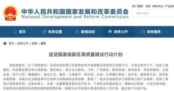 微信圖片_20240320105146.jpg