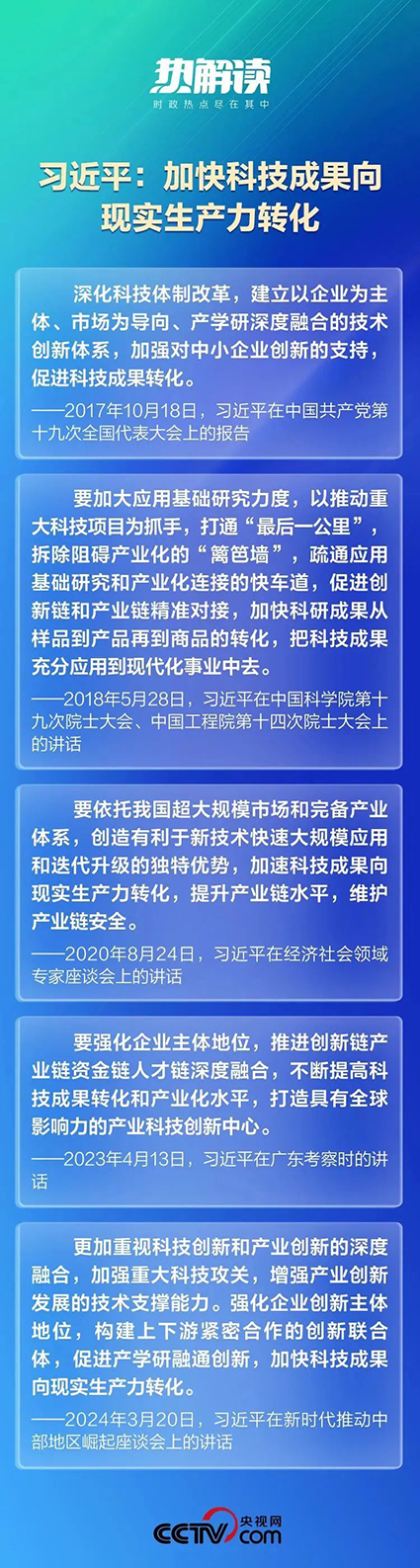 微信圖片_20240327101236.jpg