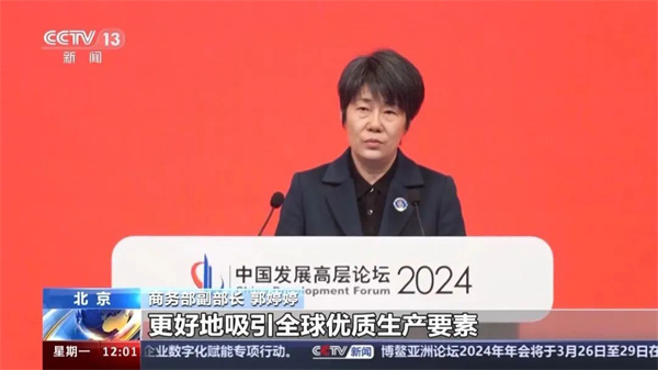 微信圖片_20240328112518.jpg