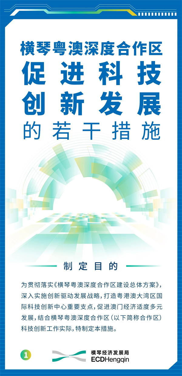 微信圖片_20240408150223.jpg