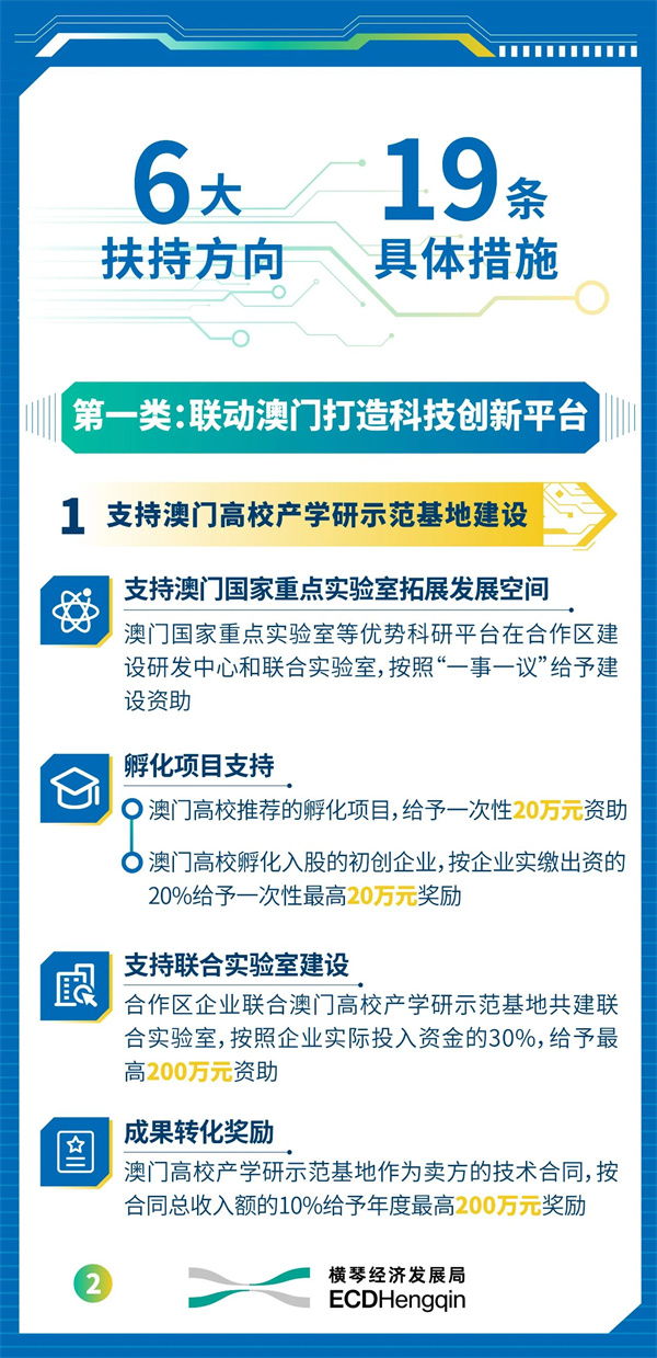 微信圖片_20240408150228.jpg