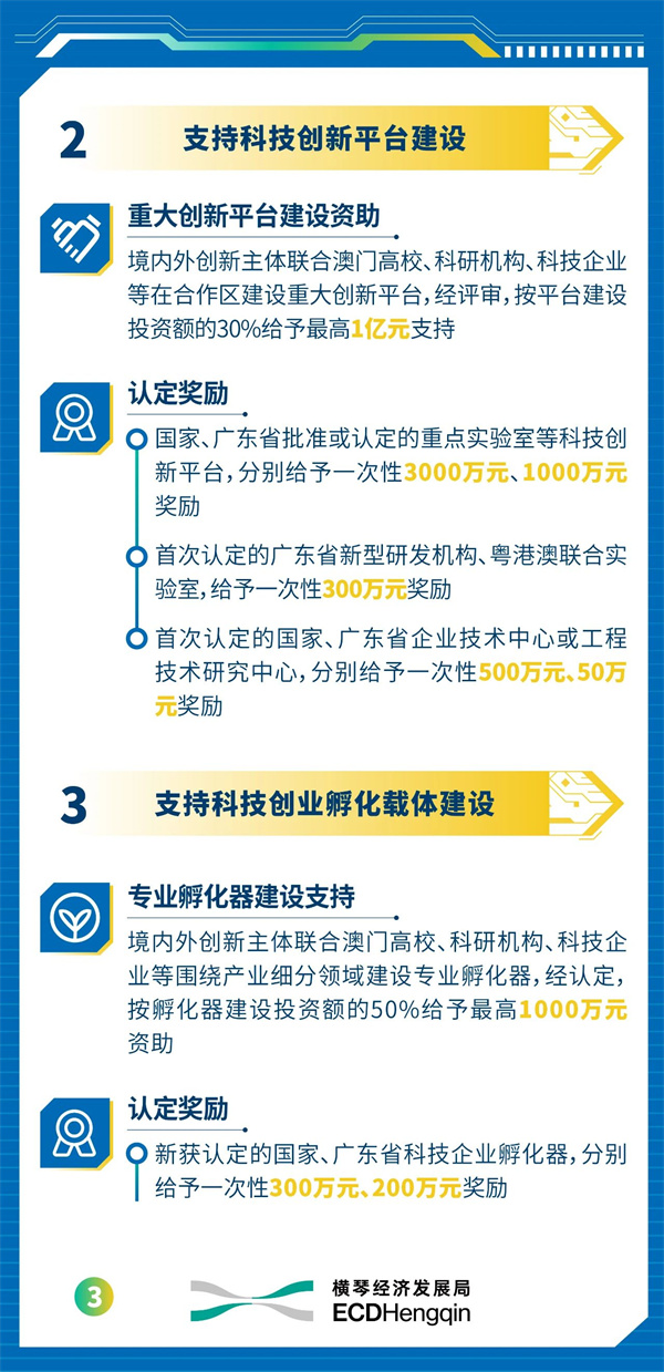 微信圖片_20240408150231.jpg