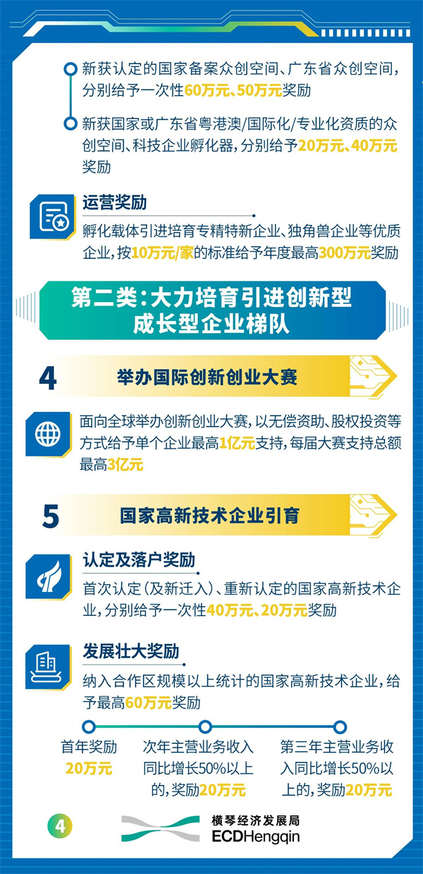 微信圖片_20240408150234.jpg