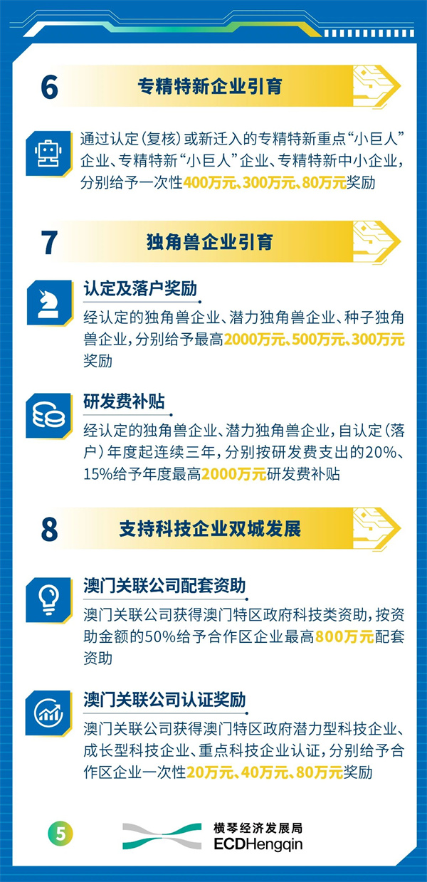 微信圖片_20240408150237.jpg