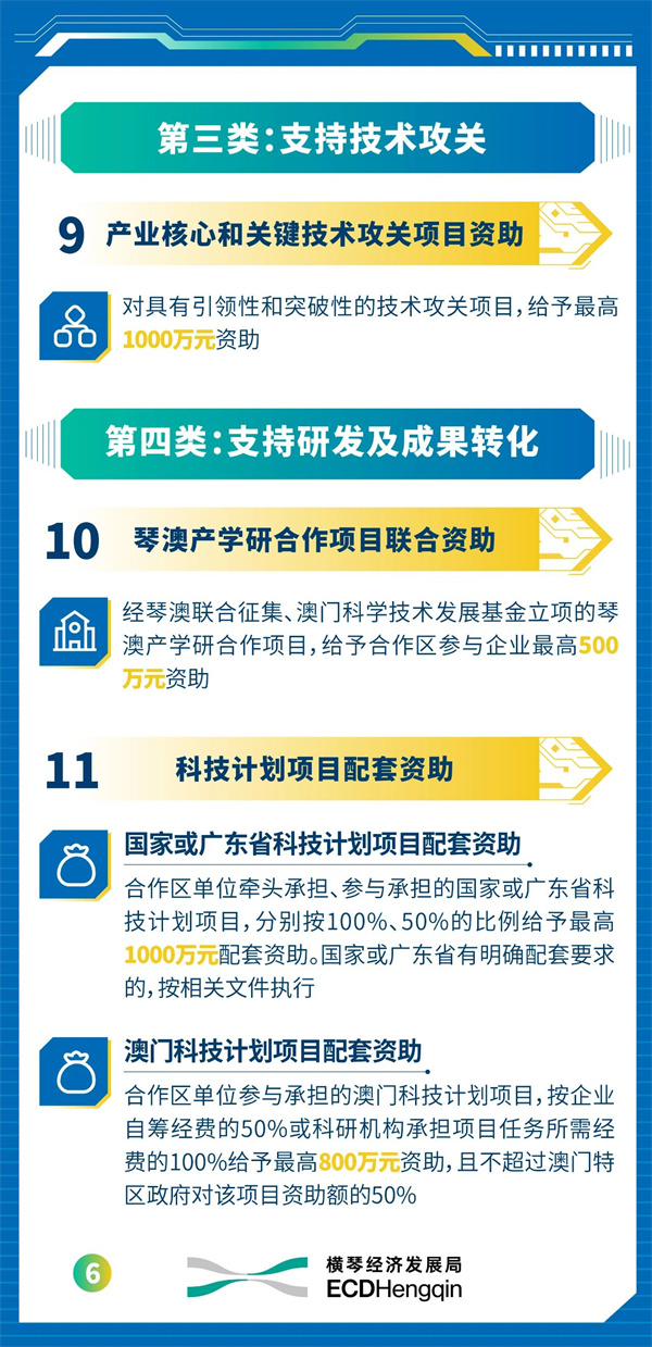 微信圖片_20240408150240.jpg