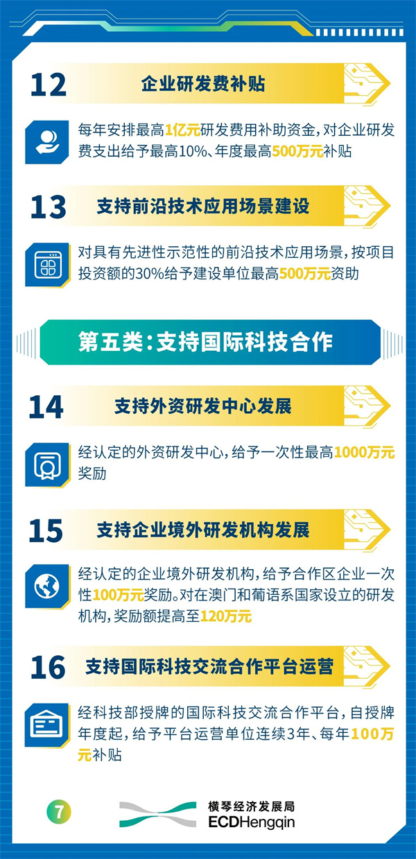 微信圖片_20240408150243.jpg