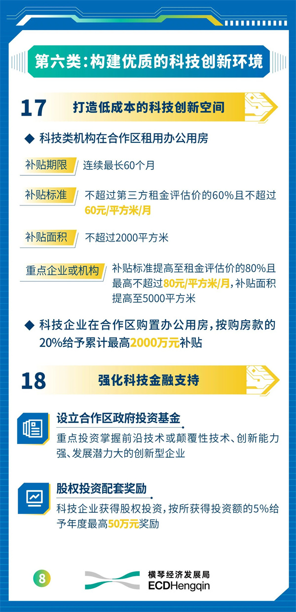 微信圖片_20240408150247.jpg