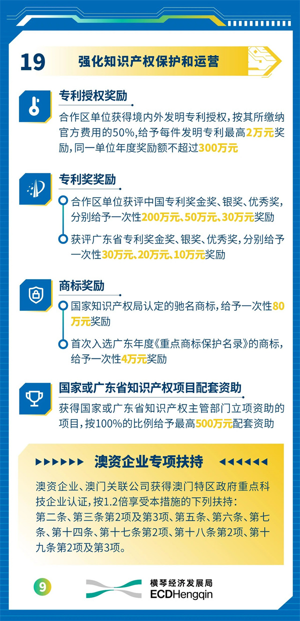 微信圖片_20240408150250.jpg