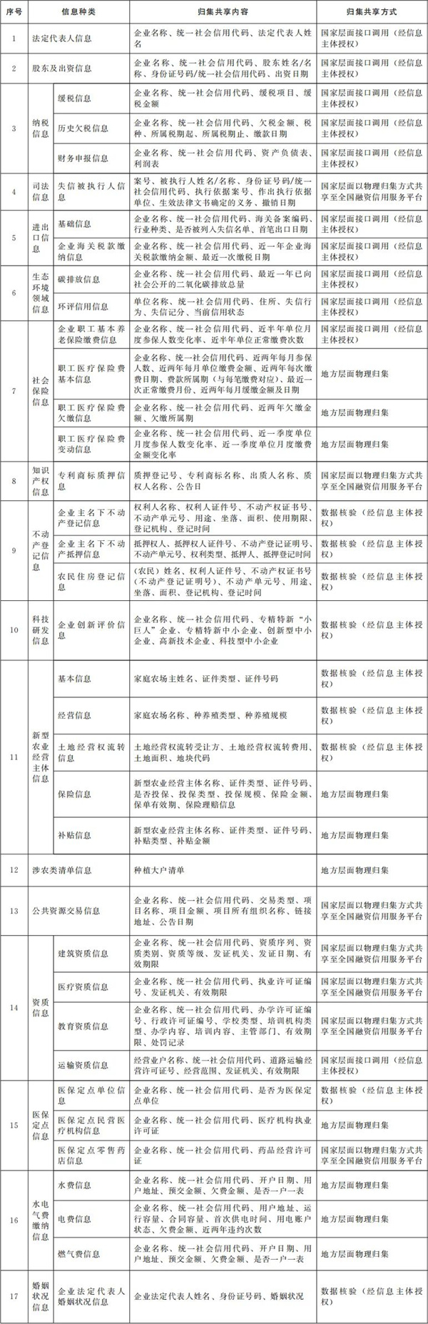 微信圖片_20240409101742.jpg