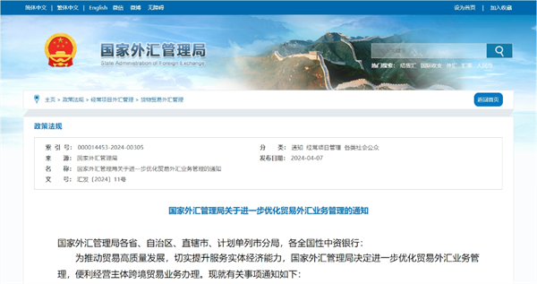 微信圖片_20240410103330.png