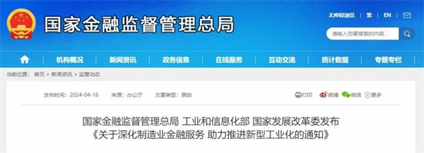 微信圖片_20240422100948.jpg