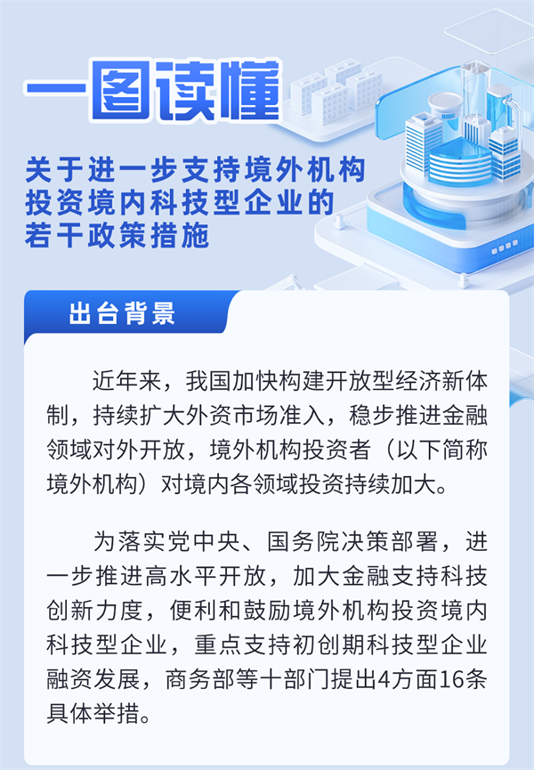 微信圖片_20240425103843.png