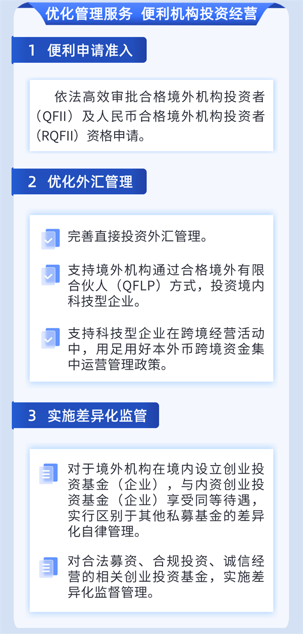 微信圖片_20240425103846.png