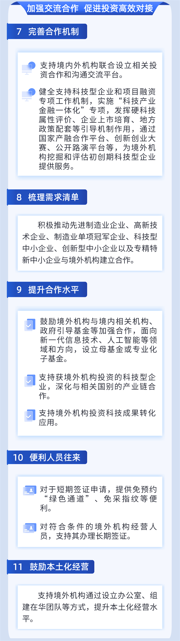 微信圖片_20240425103851.png