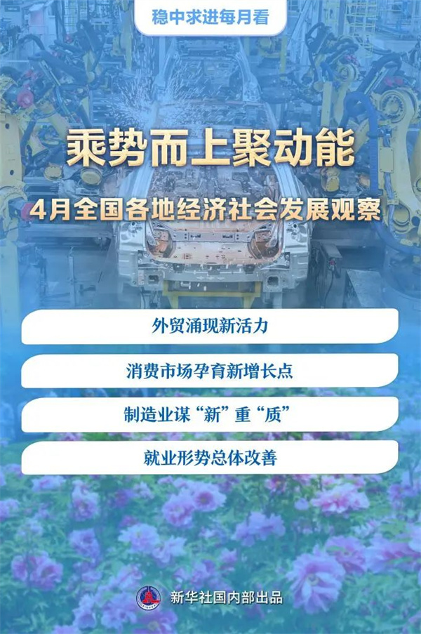 微信圖片_20240507153315.jpg