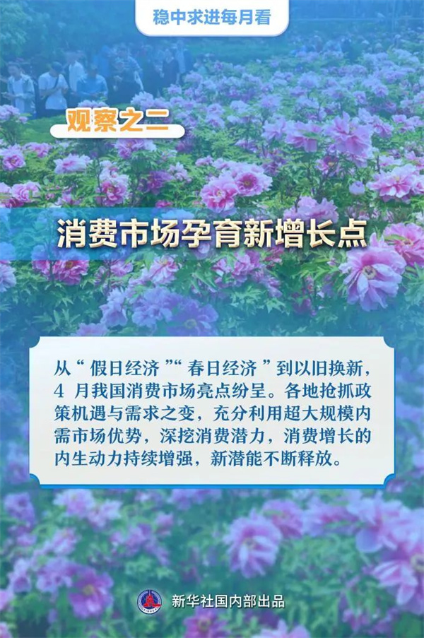 微信圖片_20240507153322.jpg
