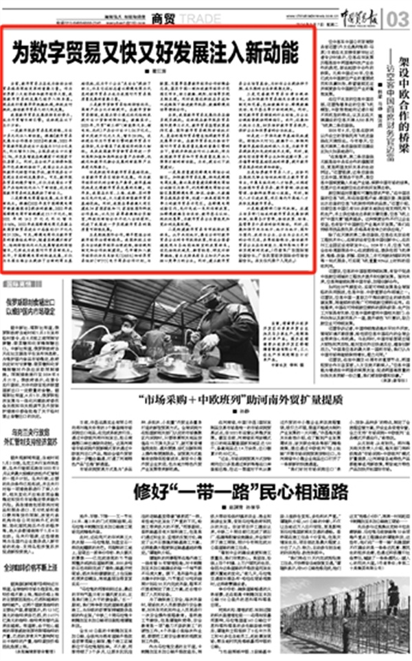 微信圖片編輯_20240508155142.jpg