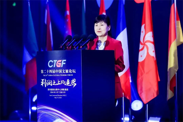 深圳市人民政府副市長張華致歡迎辭.jpg
